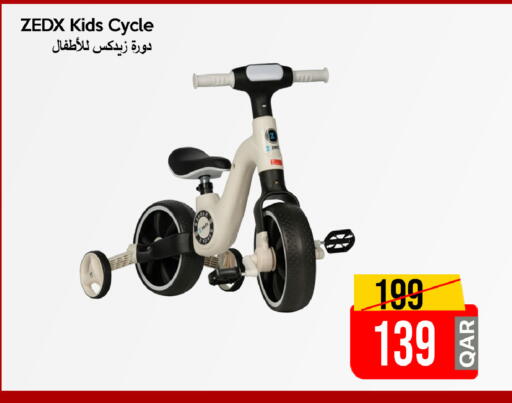 available at آي كونكت in قطر - الخور