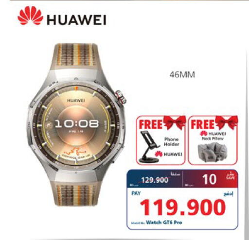 available at eXtra in Bahrain