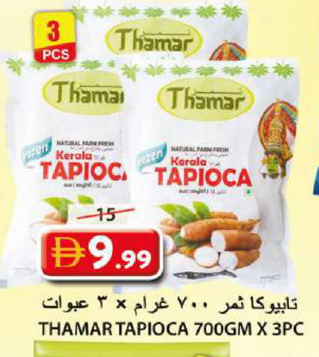 available at جراند هايبر ماركت in الإمارات العربية المتحدة , الامارات - الشارقة / عجمان