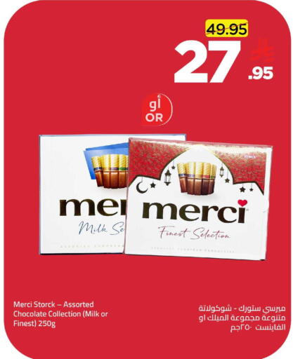 available at Wahj Mart in KSA, Saudi Arabia, Saudi - Jeddah