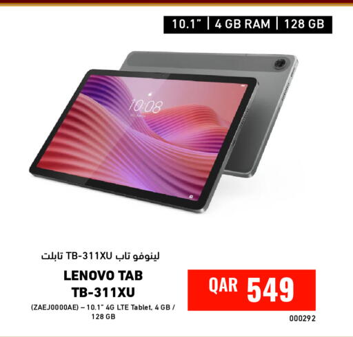 available at ديجيتال زون للتجارة in قطر - الشحانية