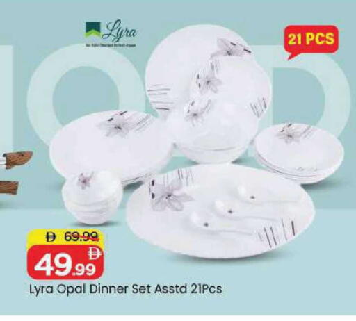 available at مارك & سيف in الإمارات العربية المتحدة , الامارات - الشارقة / عجمان