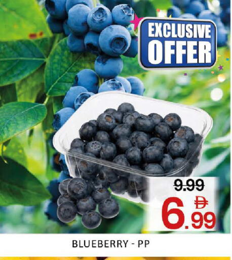 Blueberry BlueBerry Mango available at Mango Hypermarket LLC in UAE - Dubai