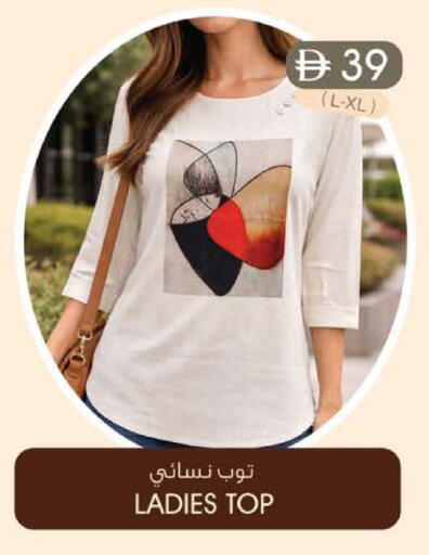 available at K M Trading  in UAE - Sharjah / Ajman