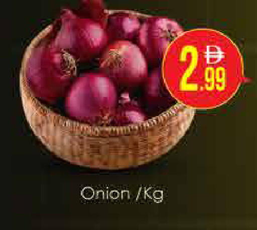 Onion available at ايكو مول & ايكو هايبرماركت in الإمارات العربية المتحدة , الامارات - دبي