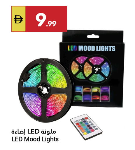 available at جراند الإمارات للتسوق in الإمارات العربية المتحدة , الامارات - أبو ظبي