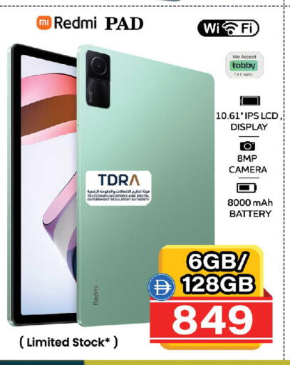 available at Safari Hypermarket in UAE - Sharjah / Ajman