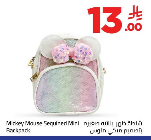 available at Wahj Mart in KSA, Saudi Arabia, Saudi - Jeddah