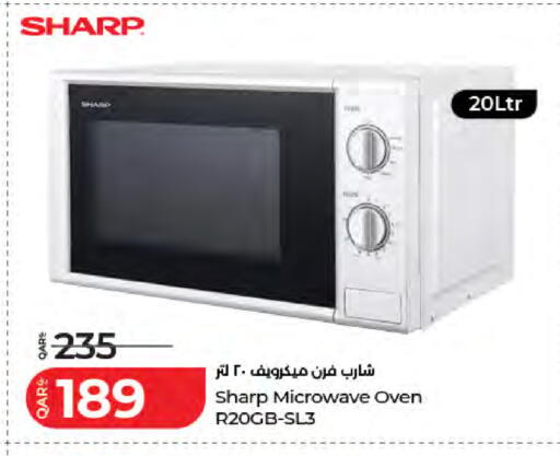 available at LuLu Hypermarket in Qatar - Al Rayyan