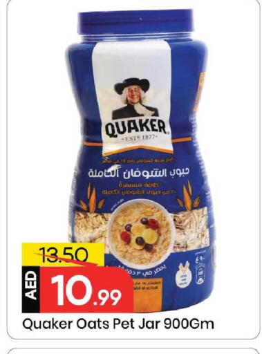available at Mark & Save in UAE - Sharjah / Ajman