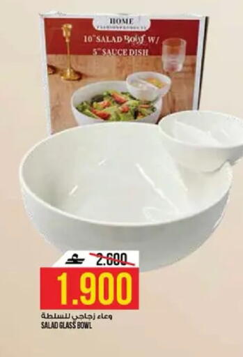 available at كنز هايبرماركت in عُمان - مسقط‎