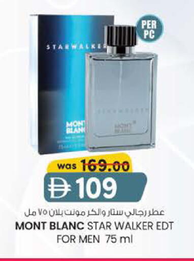 available at ك. الم. للتجارة in الإمارات العربية المتحدة , الامارات - ٱلْفُجَيْرَة‎