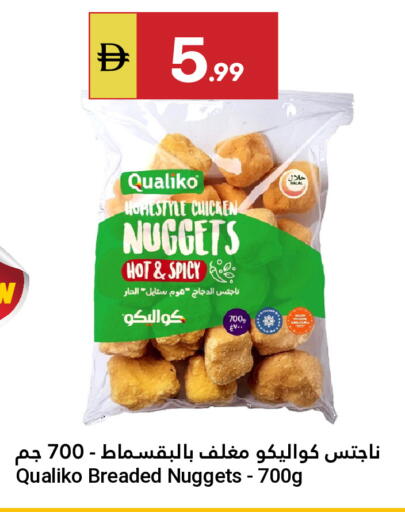 available at جراند الإمارات للتسوق in الإمارات العربية المتحدة , الامارات - أبو ظبي