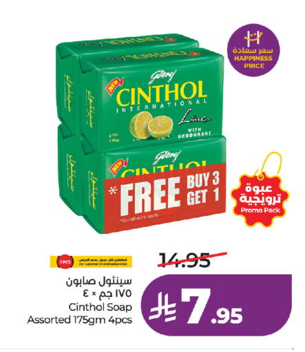 available at LULU Hypermarket in KSA, Saudi Arabia, Saudi - Tabuk