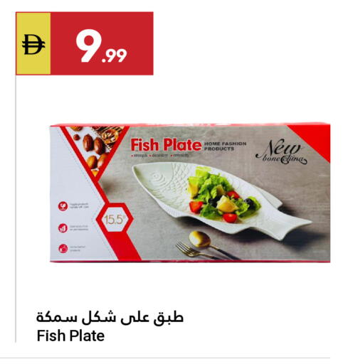 available at جراند الإمارات للتسوق in الإمارات العربية المتحدة , الامارات - أبو ظبي