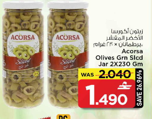 available at MARK & SAVE in Oman - Sohar