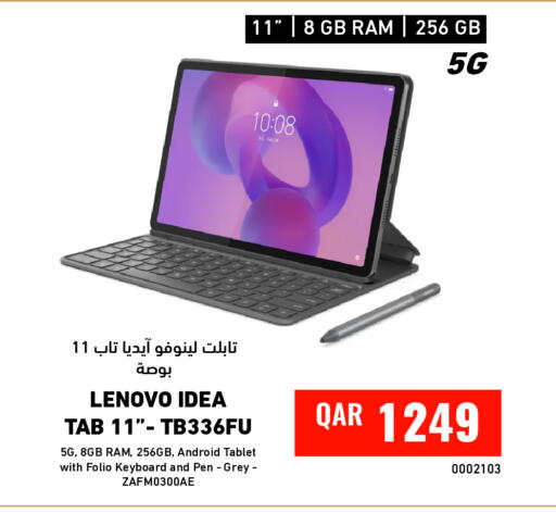 available at Digital Zone Trading in Qatar - Al Daayen