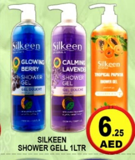 available at جرين جيفت متجر أقسام in الإمارات العربية المتحدة , الامارات - دبي