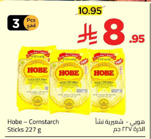 available at وهج مارت in مملكة العربية السعودية, السعودية, سعودية - جدة