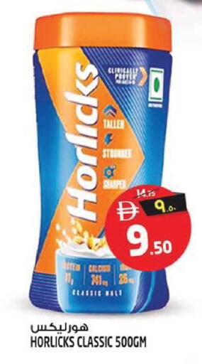 available at SAFARI HYPERMARKET  in UAE - Ras al Khaimah