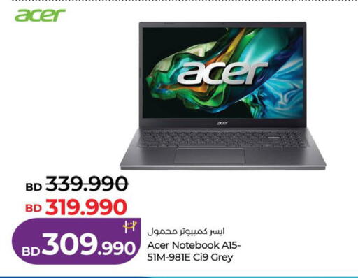 available at لولو هايبر ماركت in البحرين