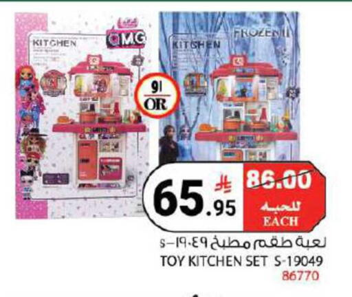 available at هاوس كير in مملكة العربية السعودية, السعودية, سعودية - مكة المكرمة