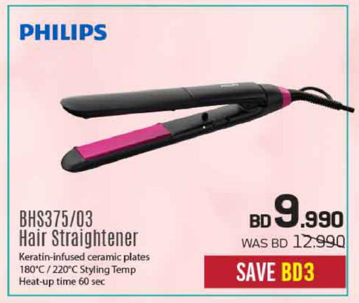 available at Sharaf DG in Bahrain