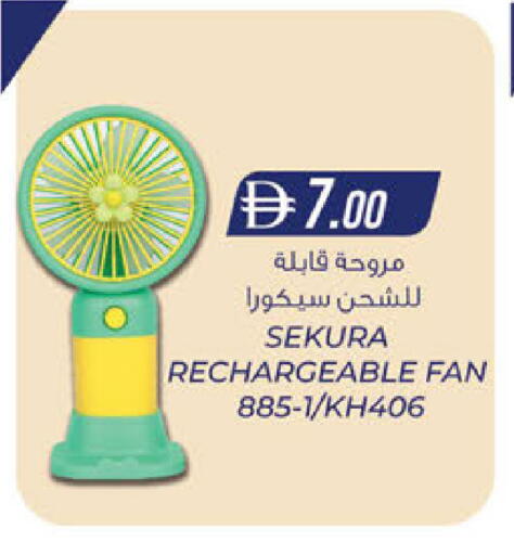 available at الصفا in الإمارات العربية المتحدة , الامارات - أبو ظبي