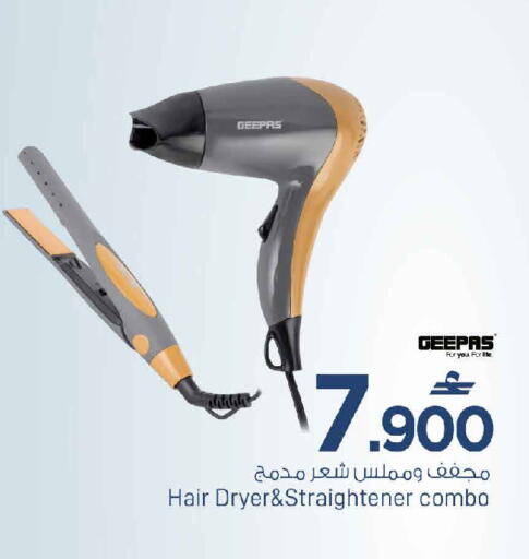 available at مارك & سايف in عُمان - مسقط‎