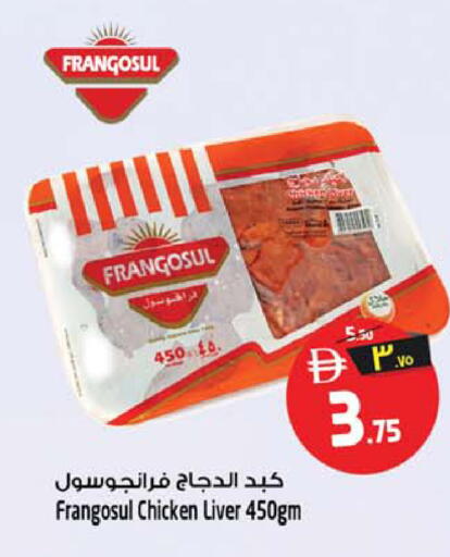 available at Safari Hypermarket in UAE - Sharjah / Ajman
