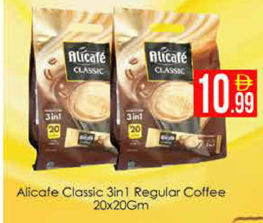 available at ايكو مول & ايكو هايبرماركت in الإمارات العربية المتحدة , الامارات - دبي