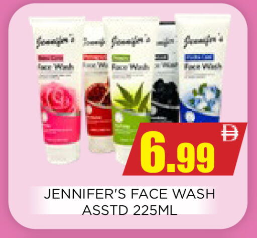 available at اينس المدينة هايبرماركت in الإمارات العربية المتحدة , الامارات - الشارقة / عجمان