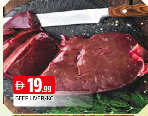 available at AL MADINA in UAE - Sharjah / Ajman