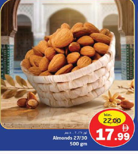 available at مجموعة باسونس in الإمارات العربية المتحدة , الامارات - ٱلْفُجَيْرَة‎