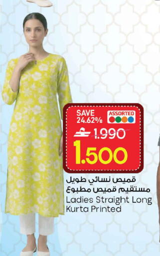 available at MARK & SAVE in Oman - Sohar