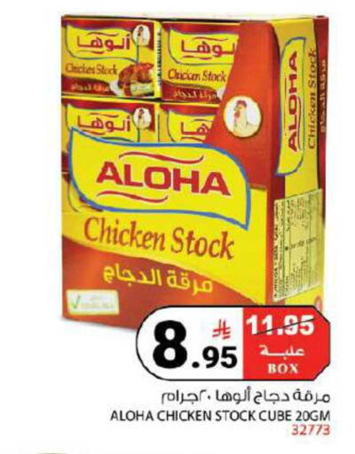 available at هاوس كير in مملكة العربية السعودية, السعودية, سعودية - مكة المكرمة