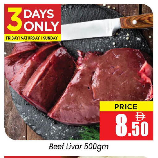 available at نيومارت هايبرماركت in الإمارات العربية المتحدة , الامارات - الشارقة / عجمان