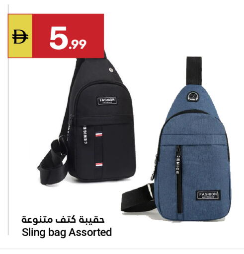 available at جراند الإمارات للتسوق in الإمارات العربية المتحدة , الامارات - أبو ظبي