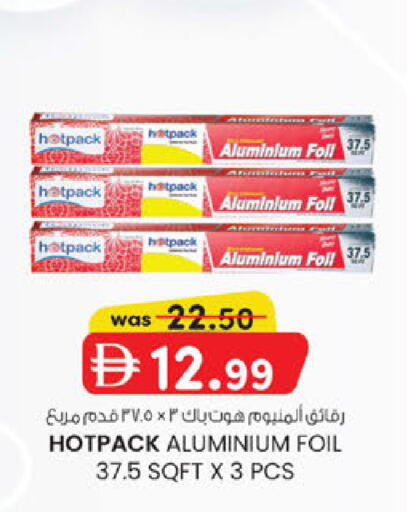 available at K M Trading  in UAE - Abu Dhabi