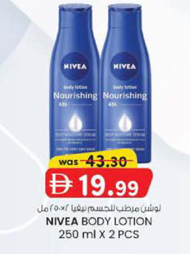 available at Safa Express Supermarket in UAE - Abu Dhabi