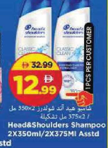 available at Mark & Save in UAE - Sharjah / Ajman