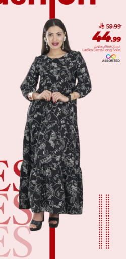 available at Mark & Save in KSA, Saudi Arabia, Saudi - Al Khobar