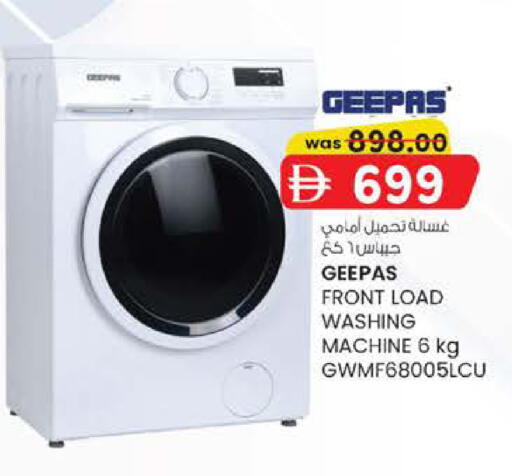 available at K M Trading  in UAE - Fujairah