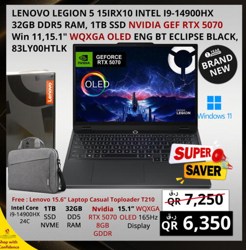 available at Prestige Computers in Qatar - Al Khor