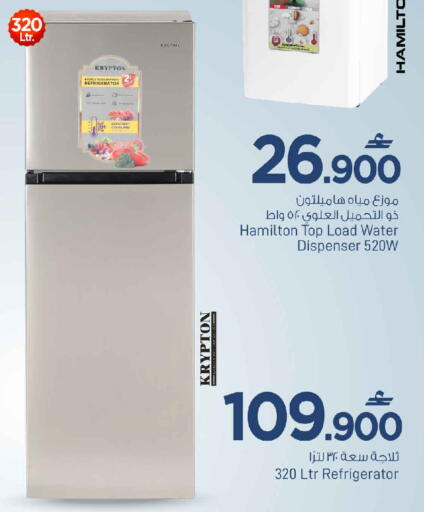 available at مارك & سايف in عُمان - مسقط‎