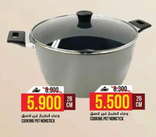 available at كنز هايبرماركت in عُمان - مسقط‎