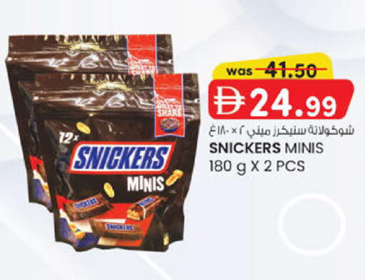 available at K M Trading  in UAE - Abu Dhabi