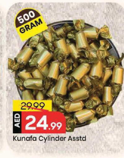 available at Mark & Save in UAE - Sharjah / Ajman