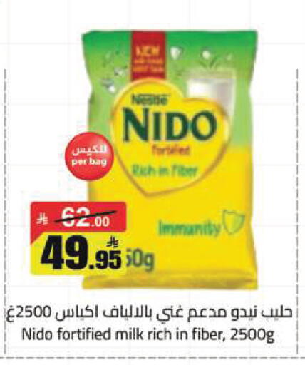 available at مخازن هايبرماركت in مملكة العربية السعودية, السعودية, سعودية - تبوك