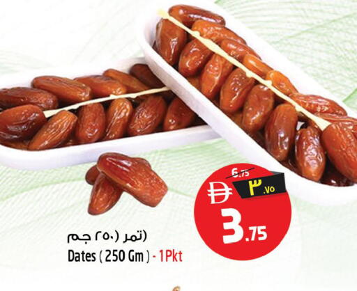 available at Safari Hypermarket in UAE - Sharjah / Ajman